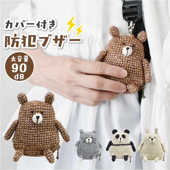 防犯ブザー 大人 通販 anibell カバー付き防犯ブザー 現代百貨 A740 女性 小学生 バッグチャーム キーホルダー 子供 こども 子ども かわいい 女の子 女子 電池 おしゃれ 防犯対策