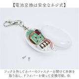 防犯ブザー 大人 通販 anibell カバー付き防犯ブザー 現代百貨 A740 女性 小学生 バッグチャーム キーホルダー 子供 こども 子ども かわいい 女の子 女子 電池 おしゃれ 防犯対策