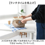 ランチバッグ 保冷 おしゃれ 通販 ランチバック ランチトートバッグ お弁当袋 保冷トート お弁当入れ お弁当 保冷バッグ 大きく開く ワイドオープン ダブルファスナー レディース