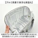 ランチバッグ 保冷 おしゃれ 通販 ランチバック ランチトートバッグ お弁当袋 保冷トート お弁当入れ お弁当 保冷バッグ 大きく開く ワイドオープン ダブルファスナー レディース