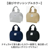 ランチバッグ 保冷 おしゃれ 通販 ランチバック ランチトートバッグ お弁当袋 保冷トート お弁当入れ お弁当 保冷バッグ 大きく開く ワイドオープン ダブルファスナー レディース