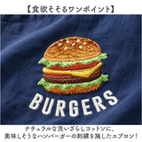 エプロン おしゃれ レディース 通販 ワークエプロン カフェエプロン 前掛け ショート丈 前結びエプロン かわいい ポケット付 保育士 コットン 綿100% ガーデニング キャンプ バーベキュー