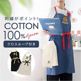 エプロン おしゃれ レディース 通販 ワークエプロン カフェエプロン 前掛け ショート丈 前結びエプロン かわいい ポケット付 保育士 コットン 綿100% ガーデニング キャンプ バーベキュー
