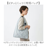 エコバッグ 折りたたみ コンパクト 通販 サブバッグ エコバック ショッピングバッグ レジバッグ レジバック お買い物バッグ 買い物袋 ショッピングバック レジ袋型エコバッグ メンズ