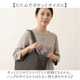 エコバッグ 折りたたみ コンパクト 通販 サブバッグ エコバック ショッピングバッグ レジバッグ レジバック お買い物バッグ 買い物袋 ショッピングバック レジ袋型エコバッグ メンズ
