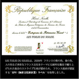 Les Toiles Du Soleil トート S 通販 トートバッグ トートバック 手提げ 手提げバッグ 手提げバック かわいい 可愛い 小ぶり 小さめ レトワール デュ ソレイユ リボン カジュアル 上品