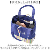 Les Toiles Du Soleil トート S 通販 トートバッグ トートバック 手提げ 手提げバッグ 手提げバック かわいい 可愛い 小ぶり 小さめ レトワール デュ ソレイユ リボン カジュアル 上品