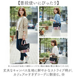 Les Toiles Du Soleil トート S 通販 トートバッグ トートバック 手提げ 手提げバッグ 手提げバック かわいい 可愛い 小ぶり 小さめ レトワール デュ ソレイユ リボン カジュアル 上品