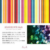 Les Toiles Du Soleil トート M 通販 トートバッグ トートバック 肩掛け 手提げ 手提げバッグ 手提げバック かわいい 可愛い レトワール デュ ソレイユ リボン カジュアル 上品 カラフル