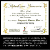 Les Toiles Du Soleil トート M 通販 トートバッグ トートバック 肩掛け 手提げ 手提げバッグ 手提げバック かわいい 可愛い レトワール デュ ソレイユ リボン カジュアル 上品 カラフル