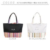 Les Toiles Du Soleil トート M 通販 トートバッグ トートバック 肩掛け 手提げ 手提げバッグ 手提げバック かわいい 可愛い レトワール デュ ソレイユ リボン カジュアル 上品 カラフル