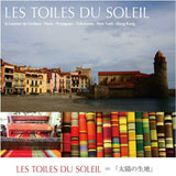 Les Toiles Du Soleil トート M 通販 トートバッグ トートバック 肩掛け 手提げ 手提げバッグ 手提げバック かわいい 可愛い レトワール デュ ソレイユ リボン カジュアル 上品 カラフル