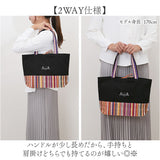 Les Toiles Du Soleil トート M 通販 トートバッグ トートバック 肩掛け 手提げ 手提げバッグ 手提げバック かわいい 可愛い レトワール デュ ソレイユ リボン カジュアル 上品 カラフル