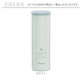 ピーコック 氷嚢 ABB-S07 通販 peacock アイスパック 氷のう アイスバッグ ひょうのう スポーツ アイシング シリコン製 シリコーン 小さめ コンパクト キッズ 子供 通学 通勤 アウトドア