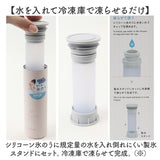 ピーコック 氷嚢 ABB-S07 通販 peacock アイスパック 氷のう アイスバッグ ひょうのう スポーツ アイシング シリコン製 シリコーン 小さめ コンパクト キッズ 子供 通学 通勤 アウトドア