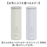ピーコック 氷嚢 ABB-S07 通販 peacock アイスパック 氷のう アイスバッグ ひょうのう スポーツ アイシング シリコン製 シリコーン 小さめ コンパクト キッズ 子供 通学 通勤 アウトドア