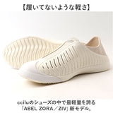 ccilu スニーカー メンズ 通販 チル スリッポン レディース マリンシューズ 靴 ナースシューズ かかとなしスニーカー かかとが踏める 水陸両用 オフィスシューズ 疲れない靴 おしゃれ