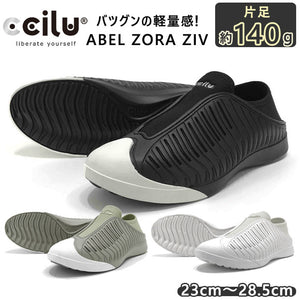 チル ccilu マリンシューズ メンズ 通販 レディース 2WAY 軽量 サンダル スリッポン オフィスシューズ オフィス コンフォートシューズ ナースシューズ 水陸両用 海 踵が踏める かかとなし