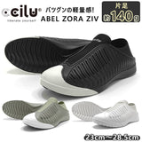 チル ccilu マリンシューズ メンズ 通販 レディース 2WAY 軽量 サンダル スリッポン オフィスシューズ オフィス コンフォートシューズ ナースシューズ 水陸両用 海 踵が踏める かかとなし