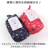レインコート キッズ 通販 レインポンチョ かわいい 子供 男の子 女の子 ジュニア ポンチョ ボーイズ ガールズ カッパ かっぱ 持ち運び 軽い コンパクト 軽量 雨具 通学 自転車 おしゃれ