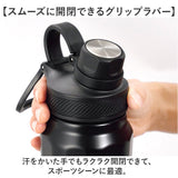 ステンレスボトル おしゃれ 通販 水筒 750ml マグボトル 保温 保冷 直のみ 直飲み マイボトル オシャレ かわいい 可愛い 持ち手 持ち運び ランチ お弁当 保温ボトル シンプル 通勤 通学