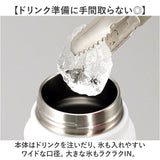 ステンレスボトル おしゃれ 通販 水筒 750ml マグボトル 保温 保冷 直のみ 直飲み マイボトル オシャレ かわいい 可愛い 持ち手 持ち運び ランチ お弁当 保温ボトル シンプル 通勤 通学