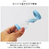 砂時計 通販 サンドタイマー タイマー 砂タイマー 4個セット 学習 カラフル 時間管理 アシスタント 子供 子ども キッチン リビング オフィス 時計 学習 お風呂 勉強 インテリア 紅茶