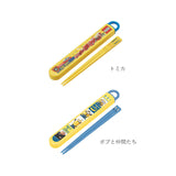 お箸セット 子供 通販 幼稚園 保育園 お箸 セット 箸箱セット 箸箱 スライド式 おしゃれ かわいい 箸 16.5cm お箸箱セット お箸箱 スライド 携帯箸 遠足 運動会 お弁当 ランチ