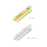 お箸セット 子供 通販 幼稚園 保育園 お箸 セット 箸箱セット 箸箱 スライド式 おしゃれ かわいい 箸 16.5cm お箸箱セット お箸箱 スライド 携帯箸 遠足 運動会 お弁当 ランチ