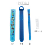 お箸セット 子供 通販 幼稚園 保育園 お箸 セット 箸箱セット 箸箱 スライド式 おしゃれ かわいい 箸 16.5cm お箸箱セット お箸箱 スライド 携帯箸 遠足 運動会 お弁当 ランチ