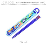 お箸セット 子供 キャラクター 通販 箸入れ 箸 セット 保育園 SKATER ABS2AMAG スケーター 箸ケース スライド お箸ケース カトラリー マイ箸 抗菌 男の子 女の子 入園準備 キッチン用品