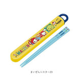 お箸セット 子供 キャラクター 通販 箸入れ 箸 セット 保育園 SKATER ABS2AMAG スケーター 箸ケース スライド お箸ケース カトラリー マイ箸 抗菌 男の子 女の子 入園準備 キッチン用品