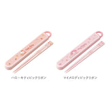 お箸セット 子供 キャラクター 通販 箸入れ 箸 セット 保育園 SKATER ABS2AMAG スケーター 箸ケース スライド お箸ケース カトラリー マイ箸 抗菌 男の子 女の子 入園準備 キッチン用品