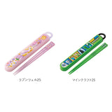 お箸セット 子供 キャラクター 通販 箸入れ 箸 セット 保育園 SKATER ABS2AMAG スケーター 箸ケース スライド お箸ケース カトラリー マイ箸 抗菌 男の子 女の子 入園準備 キッチン用品
