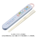 お箸セット 子供 キャラクター 通販 箸入れ 箸 セット 保育園 SKATER ABS2AMAG スケーター 箸ケース スライド お箸ケース カトラリー マイ箸 抗菌 男の子 女の子 入園準備 キッチン用品