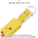 お箸セット 子供 キャラクター 通販 箸入れ 箸 セット 保育園 SKATER ABS2AMAG スケーター 箸ケース スライド お箸ケース カトラリー マイ箸 抗菌 男の子 女の子 入園準備 キッチン用品