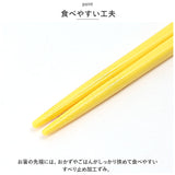 お箸セット 子供 キャラクター 通販 箸入れ 箸 セット 保育園 SKATER ABS2AMAG スケーター 箸ケース スライド お箸ケース カトラリー マイ箸 抗菌 男の子 女の子 入園準備 キッチン用品