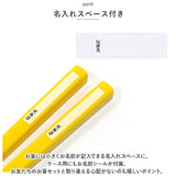 お箸セット 子供 キャラクター 通販 箸入れ 箸 セット 保育園 SKATER ABS2AMAG スケーター 箸ケース スライド お箸ケース カトラリー マイ箸 抗菌 男の子 女の子 入園準備 キッチン用品
