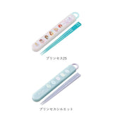 お箸セット 子供 キャラクター 通販 箸入れ 箸 セット 保育園 SKATER ABS2AMAG スケーター 箸ケース スライド お箸ケース カトラリー 抗菌 マイ箸 男の子 女の子 入園準備 キッチン用品