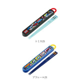 お箸セット 子供 キャラクター 通販 箸入れ 箸 セット 保育園 SKATER ABS2AMAG スケーター 箸ケース スライド お箸ケース カトラリー 抗菌 マイ箸 男の子 女の子 入園準備 キッチン用品
