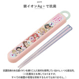 お箸セット 子供 キャラクター 通販 箸入れ 箸 セット 保育園 SKATER ABS2AMAG スケーター 箸ケース スライド お箸ケース カトラリー 抗菌 マイ箸 男の子 女の子 入園準備 キッチン用品