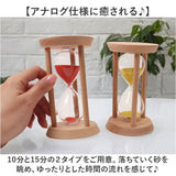砂時計 クラシックタイマー おもちゃ 通販 オモチャ 玩具 タイマー すな時計 砂 時計 タイマー時計 砂タイマー 置き時計 置き物 置物 木製 シンプル おしゃれ オシャレ かわいい 可愛い