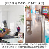 砂時計 クラシックタイマー おもちゃ 通販 オモチャ 玩具 タイマー すな時計 砂 時計 タイマー時計 砂タイマー 置き時計 置き物 置物 木製 シンプル おしゃれ オシャレ かわいい 可愛い