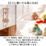 砂時計 クラシックタイマー おもちゃ 通販 オモチャ 玩具 タイマー すな時計 砂 時計 タイマー時計 砂タイマー 置き時計 置き物 置物 木製 シンプル おしゃれ オシャレ かわいい 可愛い