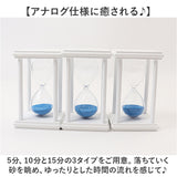砂時計 クラシックタイマー おもちゃ 通販 オモチャ 玩具 タイマー すな時計 砂 時計 タイマー時計 砂タイマー 置き時計 置き物 置物 木製 シンプル おしゃれ オシャレ かわいい 可愛い
