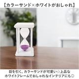 砂時計 クラシックタイマー おもちゃ 通販 オモチャ 玩具 タイマー すな時計 砂 時計 タイマー時計 砂タイマー 置き時計 置き物 置物 木製 シンプル おしゃれ オシャレ かわいい 可愛い