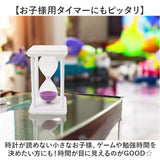 砂時計 クラシックタイマー おもちゃ 通販 オモチャ 玩具 タイマー すな時計 砂 時計 タイマー時計 砂タイマー 置き時計 置き物 置物 木製 シンプル おしゃれ オシャレ かわいい 可愛い