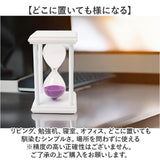 砂時計 クラシックタイマー おもちゃ 通販 オモチャ 玩具 タイマー すな時計 砂 時計 タイマー時計 砂タイマー 置き時計 置き物 置物 木製 シンプル おしゃれ オシャレ かわいい 可愛い