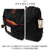 リュック おしゃれ 通販 アヴォカ AC-005 AVOCA リュックサック バッグ バック レディース きれいめ カジュアル 無地 シンプル 大人 通勤 通学 メンズ 女子 男子 軽い 軽量 大容量