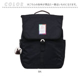 リュック おしゃれ 通販 アヴォカ AC-006 AVOCA フラップリュック リュックサック バッグ バック レディース きれいめ カジュアル 無地 シンプル 大人 通勤 通学 メンズ 女子 男子 軽い